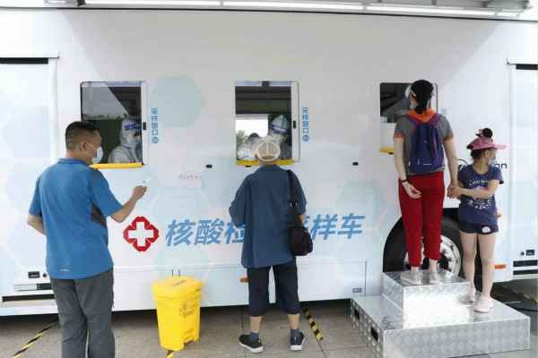 开云手机web版登录入口-开云(中国)发电机租赁公司组织全体员工核酸检测